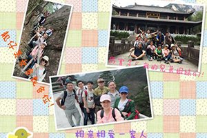 黄山归来不看岳—记2018年公司黄山旅游