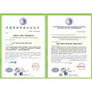 ISO14001环境管理体系认证证书（中、英）
